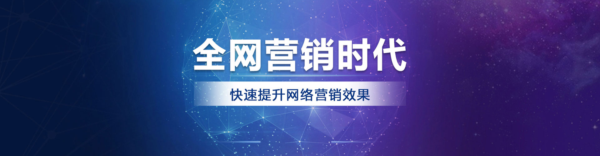 汐止百度运营推广