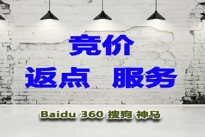 百度推广排名策略探讨：如何提高广告点击率