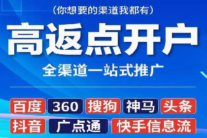 传统企业转型做SEM的实战经验与案例