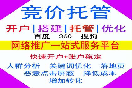 百度推广的落地页优化：一例转化率大幅提升的案例