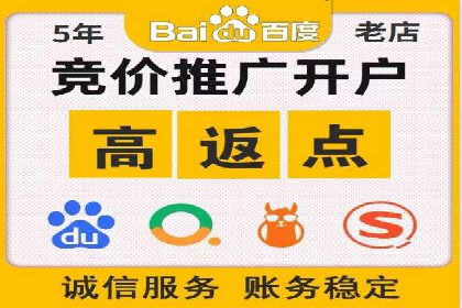 案例分享：低成本百度关键词推广策略